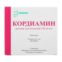 Кордиамин 250мг/мл 1мл р-р д/ин. №10 амп. (ЭЛЛАРА)