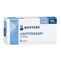 Азитромицин 125мг таб.п/об. №6 (ВЕРТЕКС)
