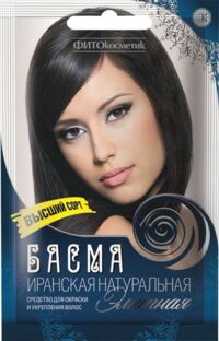 Басма иранская элитная 50г (ФИТОКОСМЕТИК)