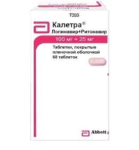Калетра 100мг+25мг таб.п/об.пл. №60 (ЭББВИ)