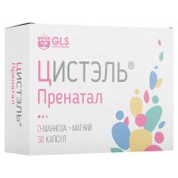 Gls цистэль пренатал 550мг капс. №30 (ДЖИ ЭЛ ЭС ФАРМАСЬЮТИКАЛС)