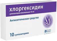 Хлоргексидин 16мг супп.ваг. №10 (ФАРМПРОЕКТ ЗАО)