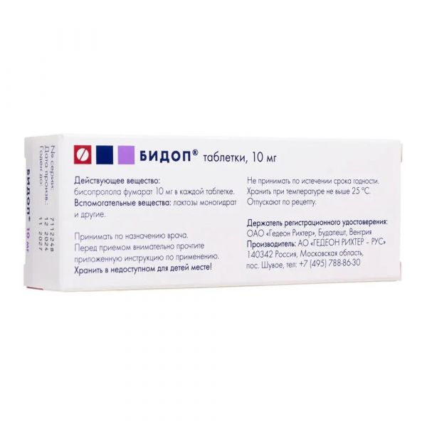 Бидоп 10мг таб. №28 (Гедеон рихтер-рус ао)
