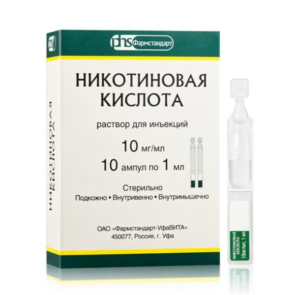Никотиновая кислота 10мг/мл 1мл р-р д/ин. №10 амп. (Фармстандарт-уфавита оао [уфа]_2)
