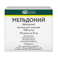 Мельдоний 100мг/мл 5мл р-р д/ин. №10 амп. (ФАРМСТАНДАРТ)