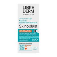 Libriderm (Либридерм) скинопласт дуо бальзам восстанавливающий 40мл (ЗЕЛДИС)