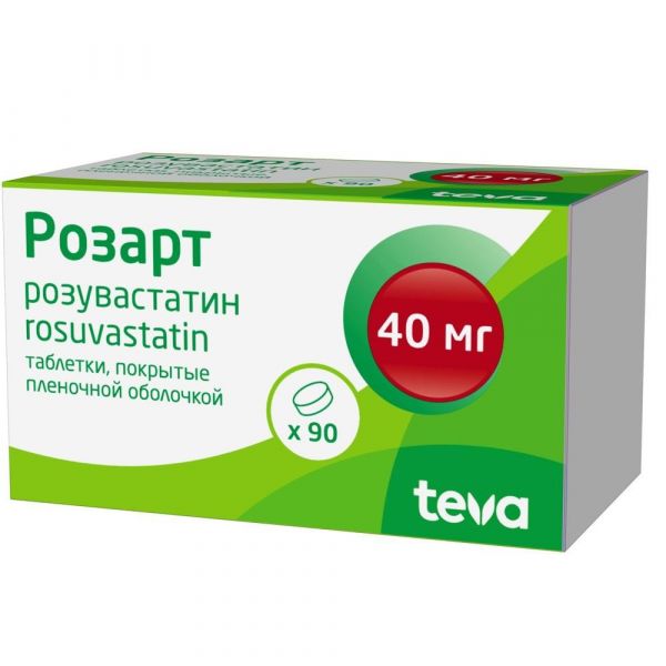 Розарт 40мг таб.п/об.пл. №90 (Teva pharma s.l.u.)