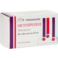 Метопролол 25мг таб. №60 (ПРАНАФАРМ)