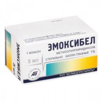 Эмоксибел 1% 5мл капли глазн. (ОМЕЛА)