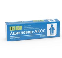 Ацикловир 3% 5г мазь глазн. №1 туба (СИНТЕЗ)