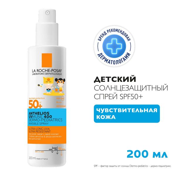 La Roche-Posay (Ля рош-позе) антгелиос дермо-кидс спрей 200мл spf50 (La roche-posay laboratoire pharmaceutic)