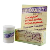 Подноготный 15г крем (ЭМАНСИ ЛАБОРАТОРИЯ ЗАО)