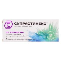 Супрастинекс 5мг таб.п/об.пл. №7 (ЭГИС)