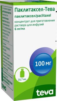 Паклитаксел 6мг/мл 16,7мл конц-т д/р-ра д/инф. №1 фл. (ТЕВА)