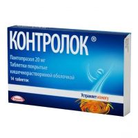 Контролок 20мг таб.п/об.киш/раств. №14 (ТАКЕДА)