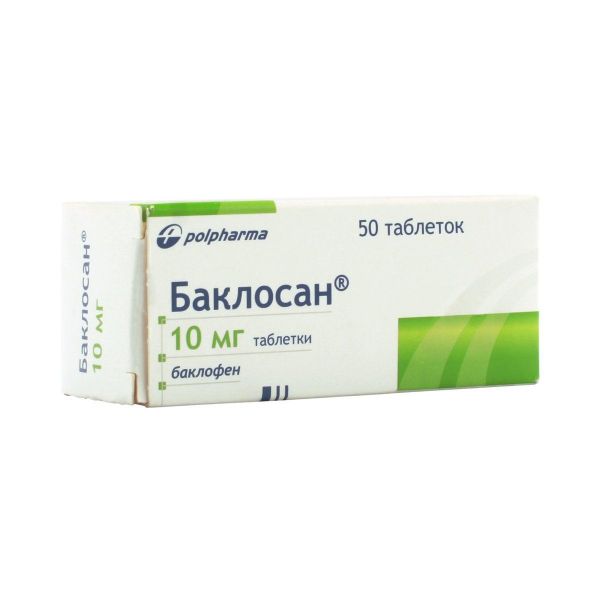 Баклосан 10мг таблетки №50 (Polpharma pharmaceutical works s.a.)