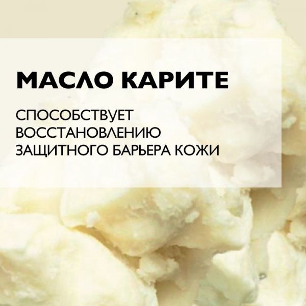 La roche-posay (ля рош-позе) липикар ар+ бальзам 75мл +гель 100мл 8572 5333 (La roche-posay laboratoire pharmaceutic)