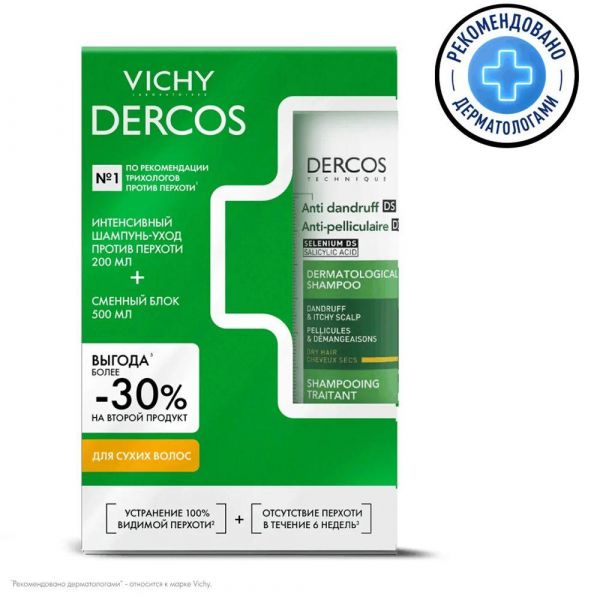 VICHY (Виши) деркос шампунь против перхоти 200мл д/сух.вол +смен.блок 500мл (Vichy laboratoires)