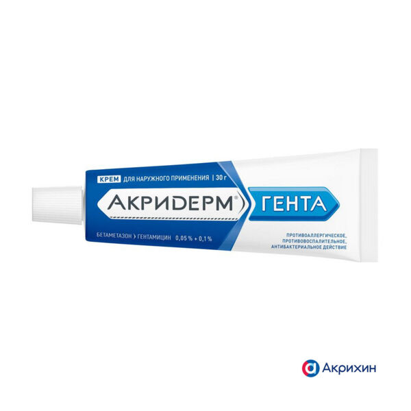 Акридерм гента 30г крем №1 туба (Акрихин хфк оао_3)