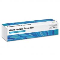Ацикловир 5% 10г мазь №1 туба (ОБНОВЛЕНИЕ)
