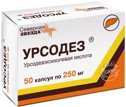 Урсодез 250мг капс. №50 (Северная звезда нао)