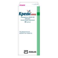 Креон 40000 400мг капс.киш/раств. №50 (ЭББОТТ)