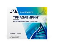 Триазавирин 250мг капс. №20 (МЕДСИНТЕЗ)