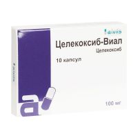 Целекоксиб 100мг капс. №10 (ВИАЛ)