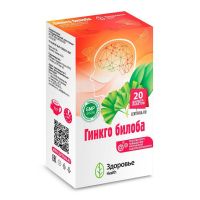 Гинкго билоба 2г №20 ф/п. (ЗДОРОВЬЕ ФИРМА)