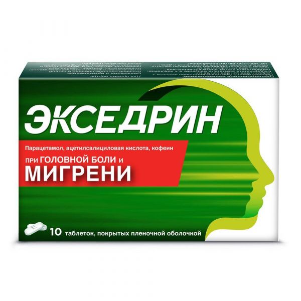 Экседрин таб.п/об.пл. №10 (Gsk consumer health s.a.)
