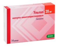 Ультоп 20мг капс.киш/раств. №14 (КРКА)