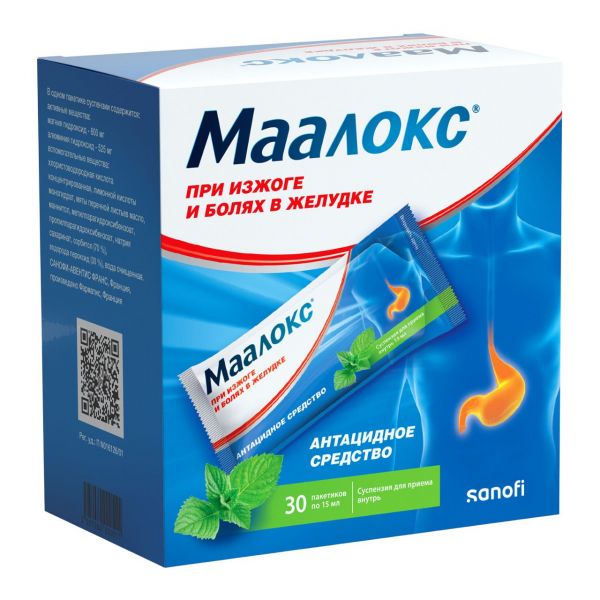 Маалокс 15мл сусп.д/пр.внутр. №30 саше (Pharmatis_2)