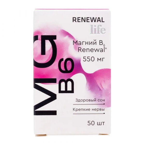 Магний b6 таб. №50 (Обновление пфк ао)