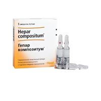 Гепар композитум 2.2мл р-р д/ин.в/м.,п/к.гомеоп. №5 амп. (БИОЛОГИШЕ ХАЙЛЬМИТТЕЛЬ ХЕЕЛЬ)