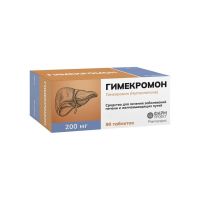 Гимекромон 200мг таб. №90 (ФАРМПРОЕКТ)