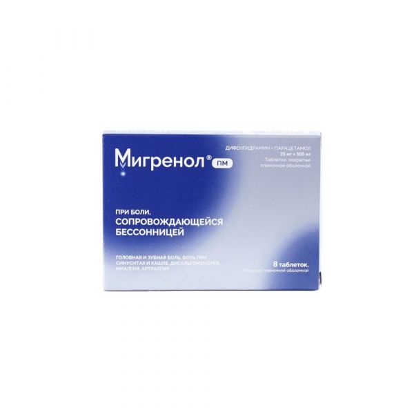 Мигренол пм таб.п/об.пл. №8 (В-мин ооо)
