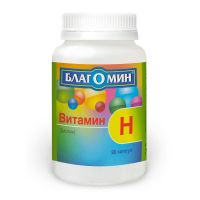 Благомин витамин h 250мг капс. №90 (ВИС ООО)