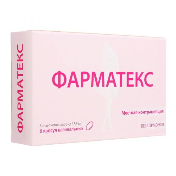 Фарматекс 18.9мг капс.ваг. №6 (Innothera chouzy)