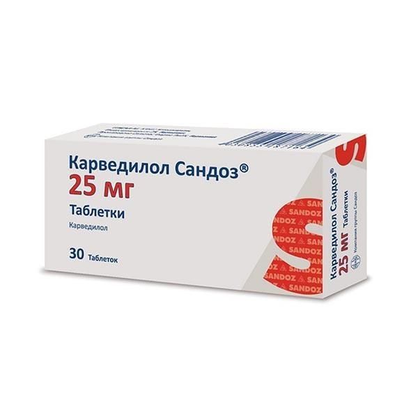 Карведилол 25мг таб. №30 ^ (Salutas pharma gmbh)