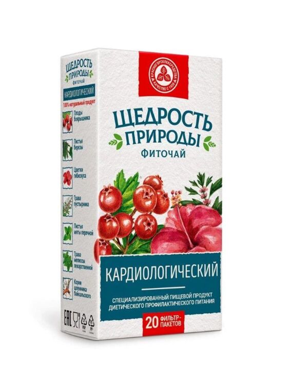 Фиточай кардиологический 2г №20 ф/п. (Красногорсклексредства оао)