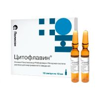 Цитофлавин 10мл р-р д/ин.в/в. №10 амп. (ПОЛИСАН)