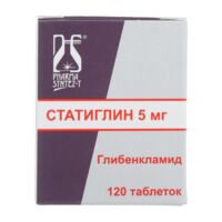 Статиглин 5мг таб. №120 (ФАРМАСИНТЕЗ ГК)
