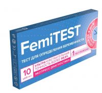Тест для опр. беременности фемитест №1 ультрачувств. 10мме (PHARMLINE LIMITED)