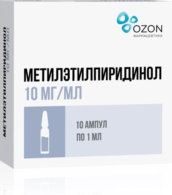 Метилэтилпиридинол 10мг/мл 1мл р-р д/ин. №10 амп. (Озон ооо)