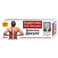 Валентина дикуля гель-бальзам радикулин 50мл (ФОРА ФАРМ)