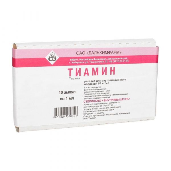 Тиамина хлорид 50мг/мл 1мл р-р д/ин.в/м. №10 амп. (Дальхимфарм оао)