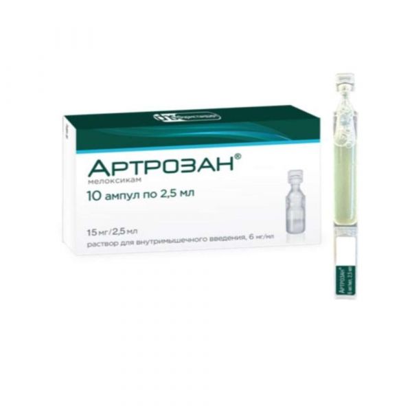 Артрозан 6мг/мл 2.5мл р-р д/ин.в/м. №10 амп. (Фармстандарт-уфавита оао [уфа]_2)
