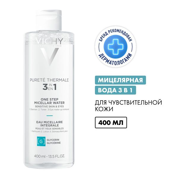 Vichy (виши) мицеллярная вода с минералами для чувств.кожи 400мл 4928 (Vichy laboratoires)