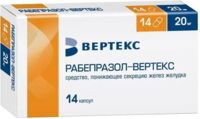 Рабепразол 20мг капс.киш/раств. №14 (ВЕРТЕКС)