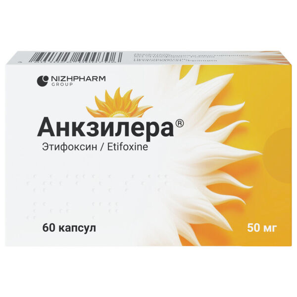 Анкзилера 50мг капс. №60 (Inpharmasci)